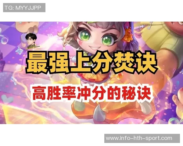 王磊独家分享英雄联盟游戏心得与技巧助你轻松上分的秘诀 王磊独家分享英雄联盟游戏心得与技巧助你轻松上分的秘诀