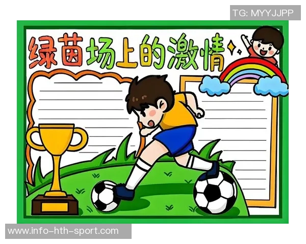 热爱着足球的我们在绿茵场上追逐梦想与激情的旅程