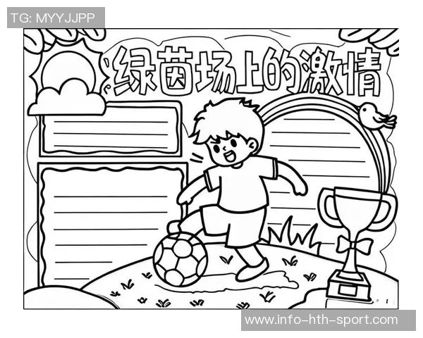 青春与梦想交织在绿茵场上的高中足球绘画作品展现了激情与团队精神的完美结合 青春与梦想交织在绿茵场上的高中足球绘画作品展现了激情与团队精神的完美结合